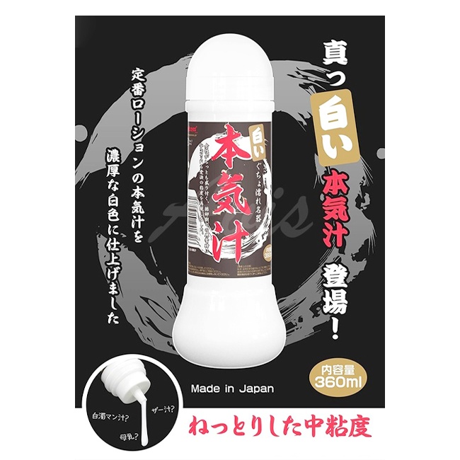 gel Magic Eyes 360ml chính hãng 