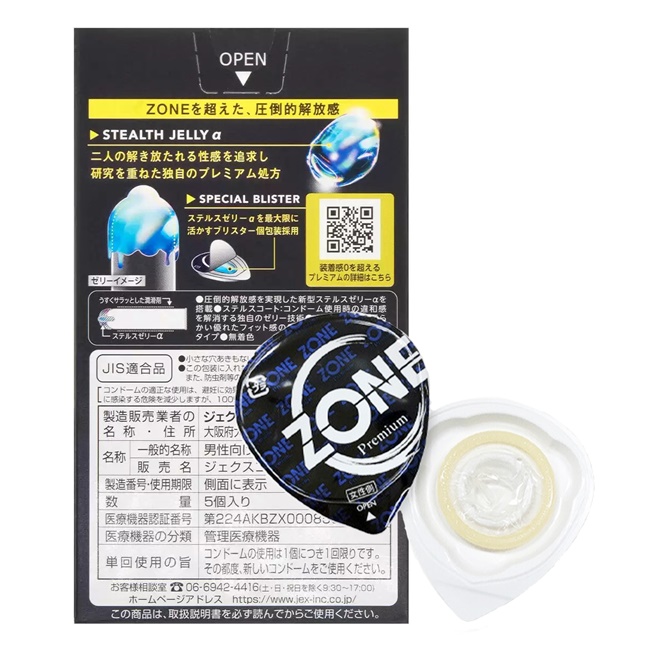 Bao Cao Su 0.01 mm Jex Zone Premium Cao Cấp Của Nhật Bản