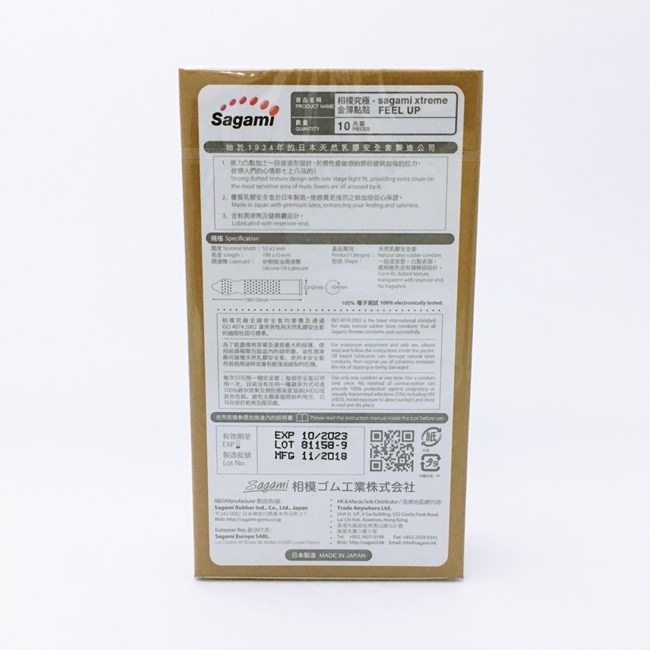 Bao Cao Su Có Gai Nhẹ Sagami Xtreme Feel Up Của Nhật Bản